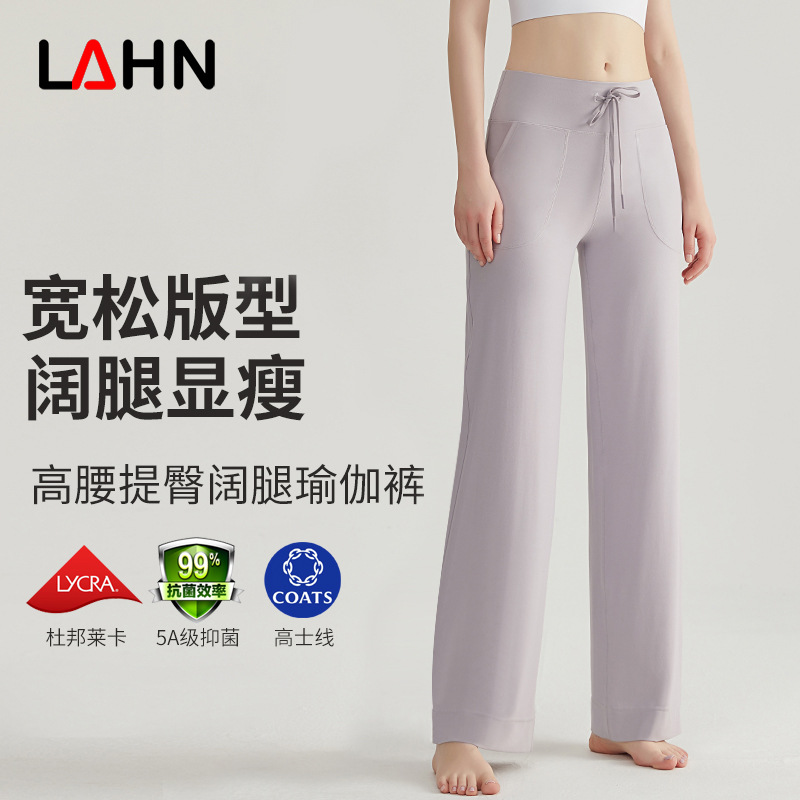 LAHN LULU Wide-leg Pants for Women with High Waist, Slimming and Drapey Effect, Casual Side Pockets, Loose Yoga Pants