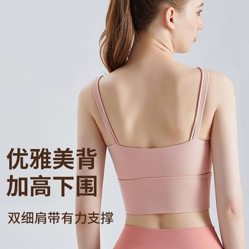 LAHN LULU Women's Anti-Shock Running Fitness High-Intensity Fine-Shoulder Front-Flared Mesh Yoga Tank Top - side view