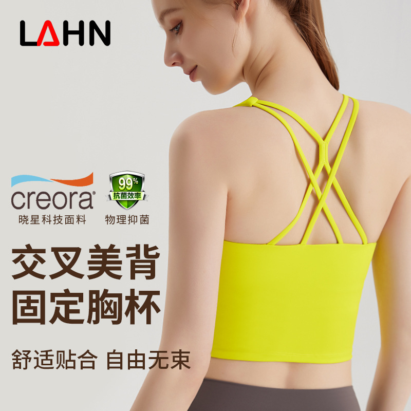 LAHN LULU New Model Anti-Vibration Fitness Sports Underwear Women's Fixed Cup Crossed Back一体式 Sports Back Cover