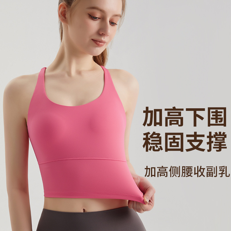 LAHN LULU New Model Anti-Vibration Fitness Sports Underwear Women's Fixed Cup Crossed Back一体式 Sports Back Cover - side view