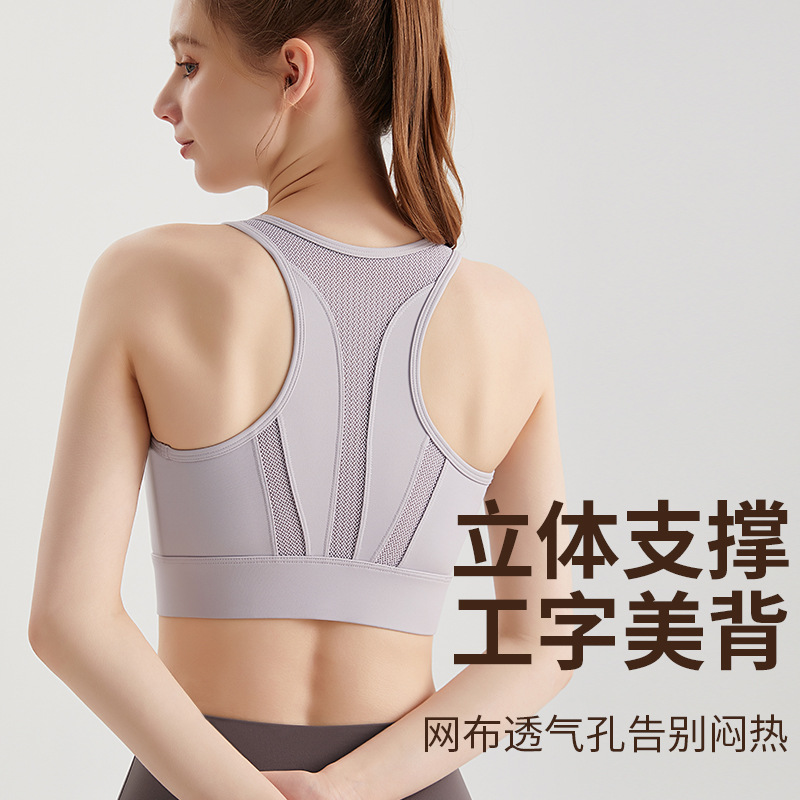 LAHN sports vest for women with fixed cups for fitness, with a beautiful back design, can be worn externally, made of quick-drying and breathable net fabric, with a front zipper. - side view