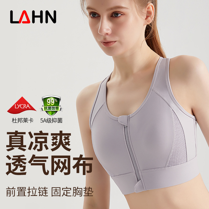LAHN sports vest for women with fixed cups for fitness, with a beautiful back design, can be worn externally, made of quick-drying and breathable net fabric, with a front zipper.