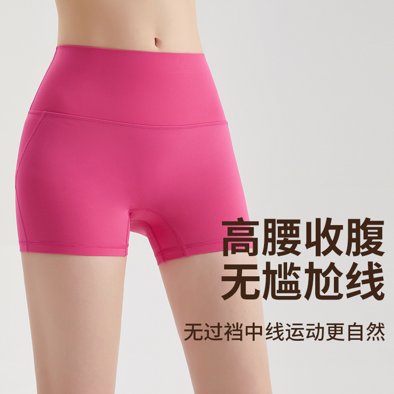 LAHN Quick-Dry Sports Shorts for Women - Light Summer Style - High-Waist, Abs-Defining, Thigh-Bringing, Anti-Bacterial Technology - Fitness Three-Piece Pants - side view