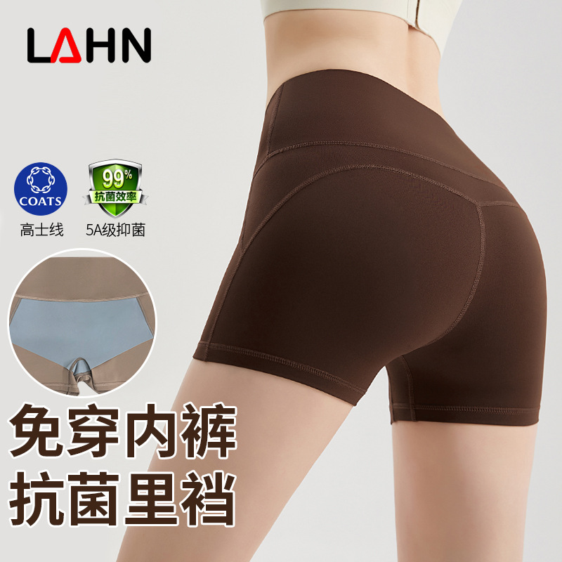 LAHN Quick-Dry Sports Shorts for Women - Light Summer Style - High-Waist, Abs-Defining, Thigh-Bringing, Anti-Bacterial Technology - Fitness Three-Piece Pants