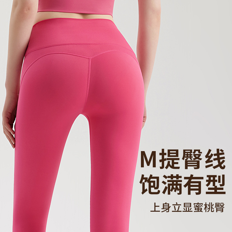 LAHN yoga pants - summer lightweight women's high-waisted figure-hugging tight-fitting outerwear with antibacterial technology, mid-length, no-panties required, long pants - detail view