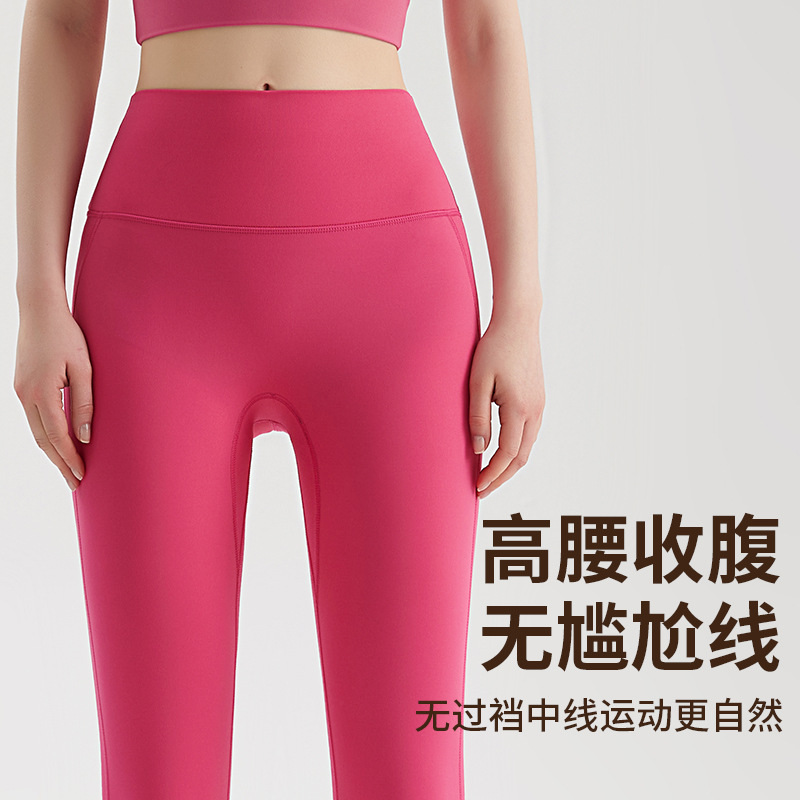 LAHN yoga pants - summer lightweight women's high-waisted figure-hugging tight-fitting outerwear with antibacterial technology, mid-length, no-panties required, long pants - side view