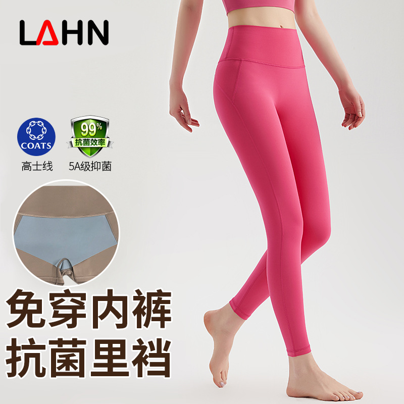 LAHN yoga pants - summer lightweight women's high-waisted figure-hugging tight-fitting outerwear with antibacterial technology, mid-length, no-panties required, long pants