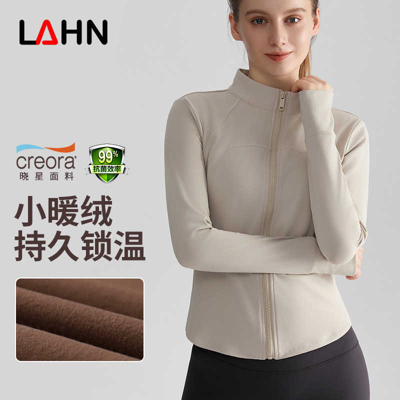 LAHN sport coat women's autumn harvest waist-fitting zipper shirt, long sleeves, warm, stand-up collar, yoga top