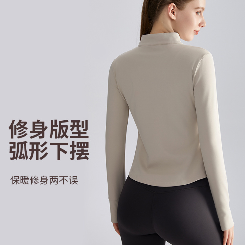 LAHN sport coat women's autumn harvest waist-fitting zipper shirt, long sleeves, warm, stand-up collar, yoga top - detail view
