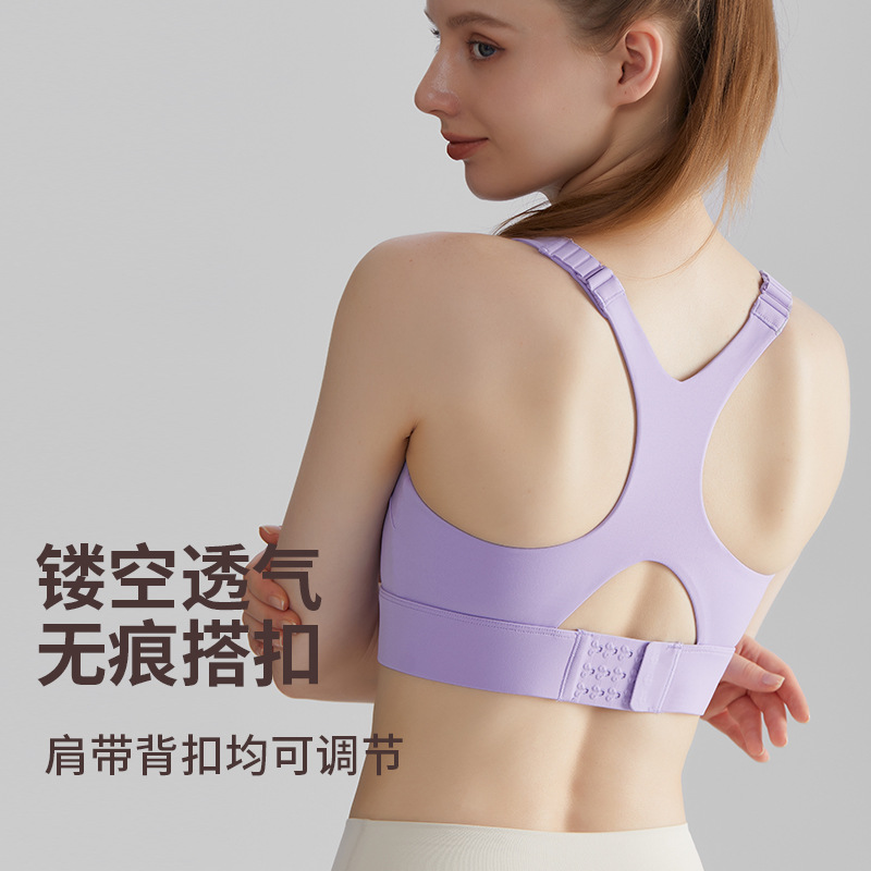 LAHN High-Intensity Sports Bra - Women's Running Fitness Anti-Shock Integrated Cup Yoga Bra - detail view