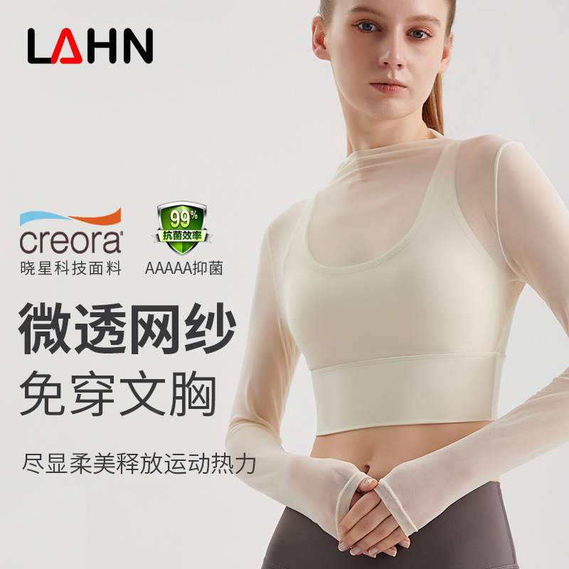 LAHN double-layer yoga top for women with built-in padding, featuring cross-over thin straps and stylish net fabric, providing breathability and long sleeves for fitness. Summer wear.