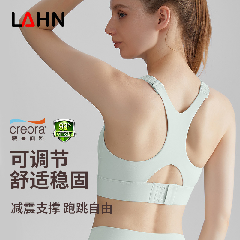 LAHN High-Intensity Sports Bra - Women's Running Fitness Anti-Shock Integrated Cup Yoga Bra