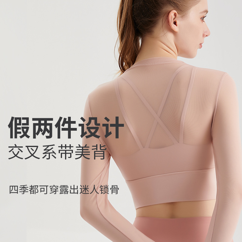 LAHN double-layer yoga top for women with built-in padding, featuring cross-over thin straps and stylish net fabric, providing breathability and long sleeves for fitness. Summer wear. - side view