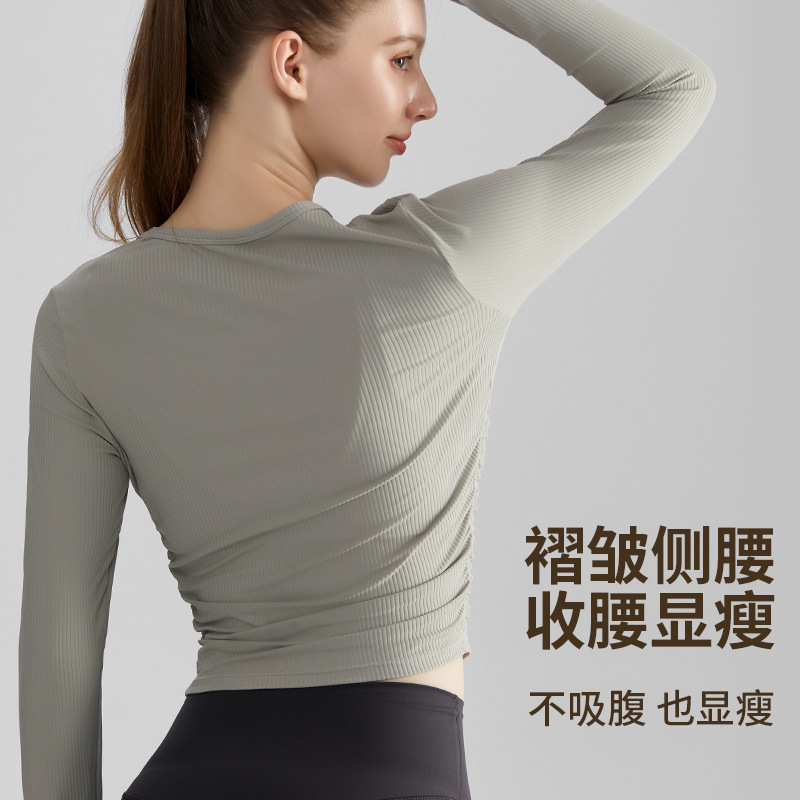 LAHN Summer Long-Sleeved Quick-Dry Shirt for Women - Breathable Lightweight Round Neck with Side Pleats for Shaping and Fit - Long Sleeve Fitness Shirt - side view
