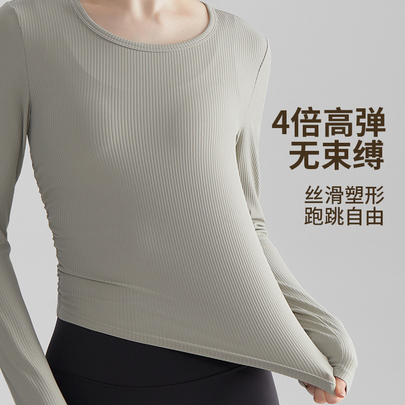 LAHN Summer Long-Sleeved Quick-Dry Shirt for Women - Breathable Lightweight Round Neck with Side Pleats for Shaping and Fit - Long Sleeve Fitness Shirt - detail view