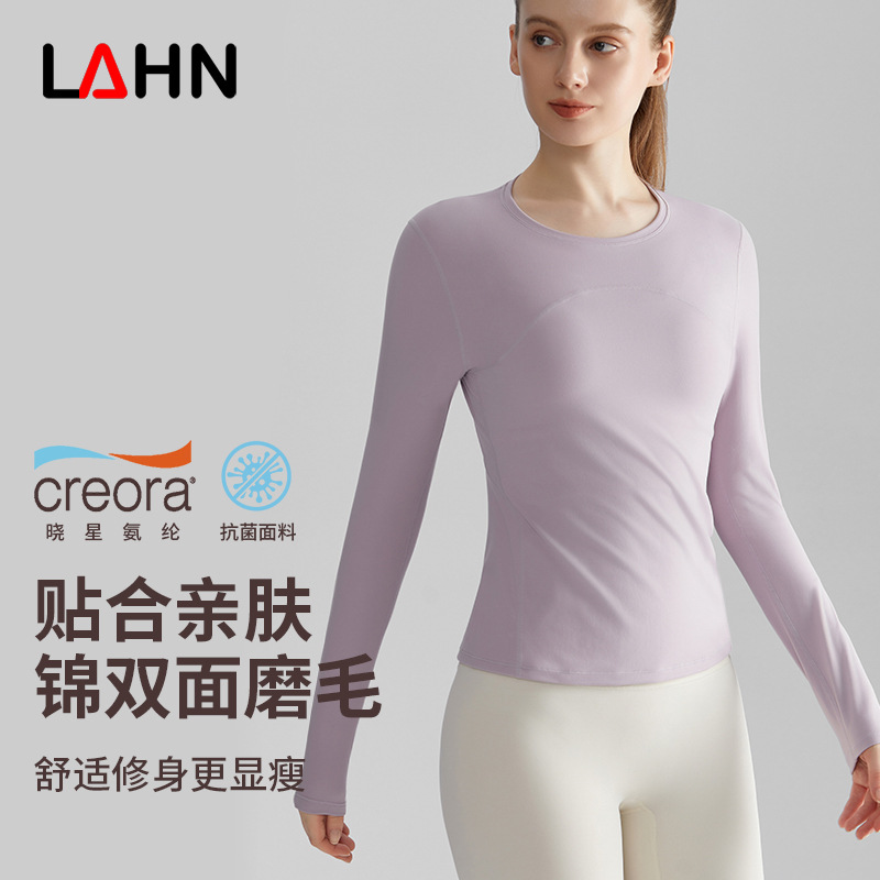 LAHN Summer Sports Long-Sleeved Women's Tight-Fitting Slimming Quick-Drying Breathable Thin Sleeveless Cotton Gym Yoga Top