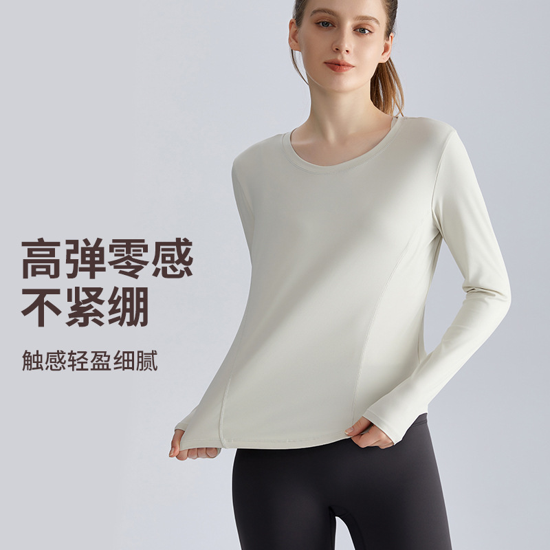 LAHN Autumn/Winter Yoga Wear Long-Sleeved Women's Loose-Fitting Form-Fitting Quick-Drying Fitness Sports Round-neck Top as Outerwear Turtleneck Yoga Shirt - detail view