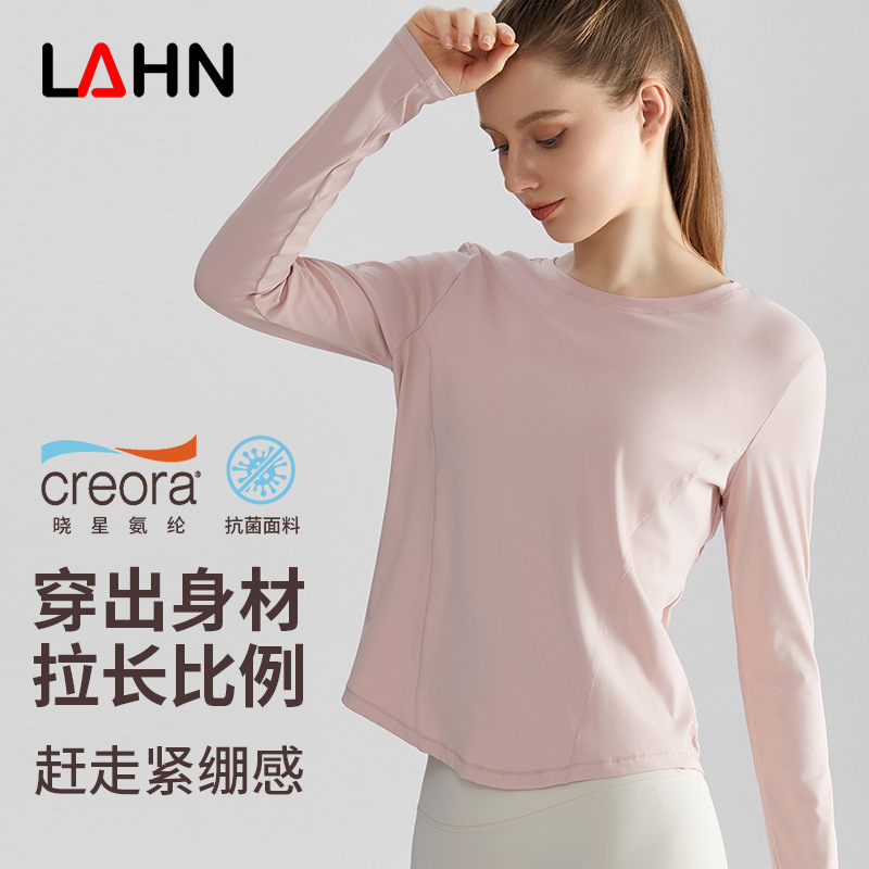LAHN Autumn/Winter Yoga Wear Long-Sleeved Women's Loose-Fitting Form-Fitting Quick-Drying Fitness Sports Round-neck Top as Outerwear Turtleneck Yoga Shirt