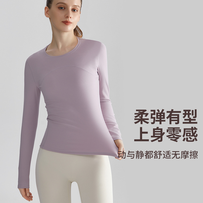 LAHN Summer Sports Long-Sleeved Women's Tight-Fitting Slimming Quick-Drying Breathable Thin Sleeveless Cotton Gym Yoga Top - side view