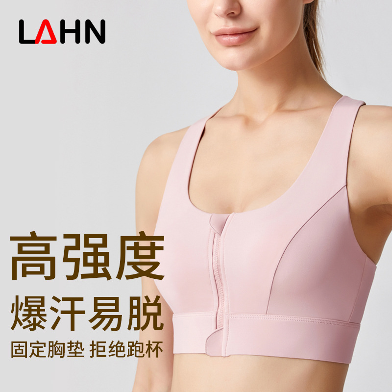 New style sports bra with front zipper adjustment, high-intensity shock absorption fitness vest, one-piece fixed cup bra for women