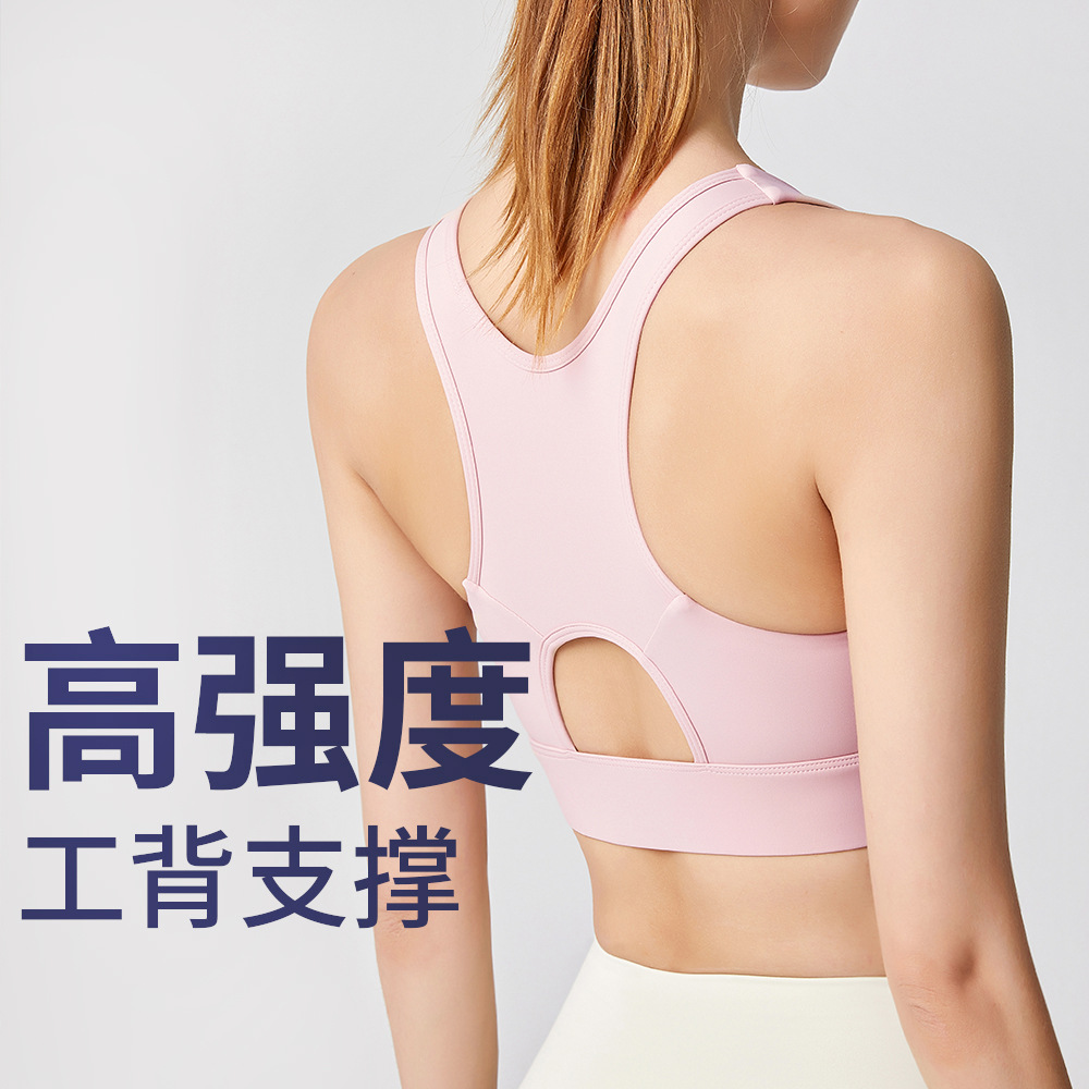 New style sports bra with front zipper adjustment, high-intensity shock absorption fitness vest, one-piece fixed cup bra for women - side view