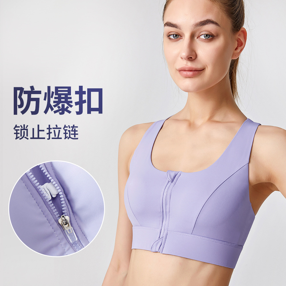 New style sports bra with front zipper adjustment, high-intensity shock absorption fitness vest, one-piece fixed cup bra for women - detail view