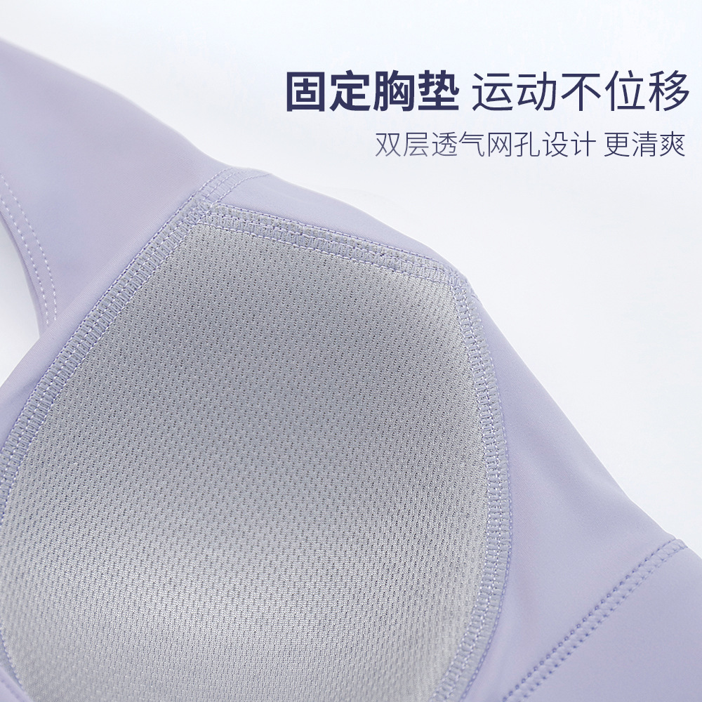 New style sports bra with front zipper adjustment, high-intensity shock absorption fitness vest, one-piece fixed cup bra for women - texture close-up