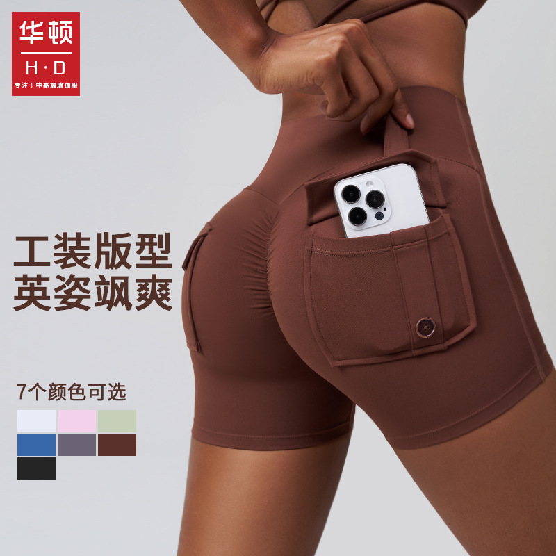 Walton sport-style three-quarter length shorts for women, with high waist, tummy-revealing, no embarrassing lines, full buttocks pleats, and pocket design for yoga shorts.