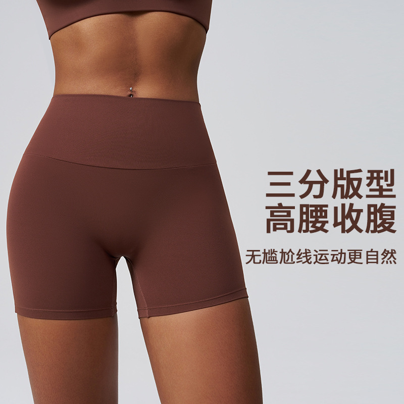 Walton sport-style three-quarter length shorts for women, with high waist, tummy-revealing, no embarrassing lines, full buttocks pleats, and pocket design for yoga shorts. - side view