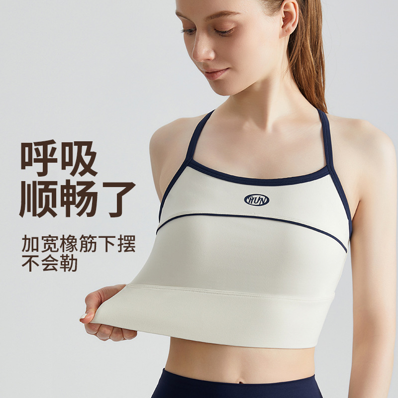 LAHN multi-color sports bra with integrated cups, shock-absorbing and privacy-enhancing features, suitable for outerwear, with a V-shaped back design and thin shoulder straps, ideal for yoga. - detail view