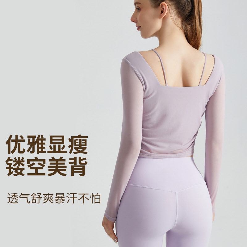 LAHN sports yoga top with built-in cup for shaping, suitable for wearing externally, for running and fitness. Net-like fabric for breathability, long sleeves. Fitness wear. - side view