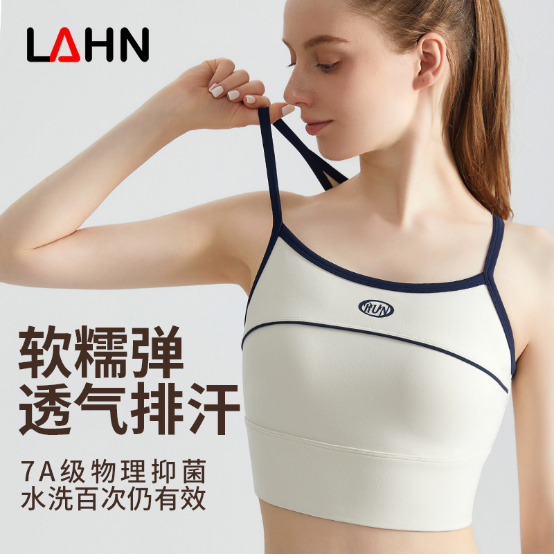 LAHN multi-color sports bra with integrated cups, shock-absorbing and privacy-enhancing features, suitable for outerwear, with a V-shaped back design and thin shoulder straps, ideal for yoga.