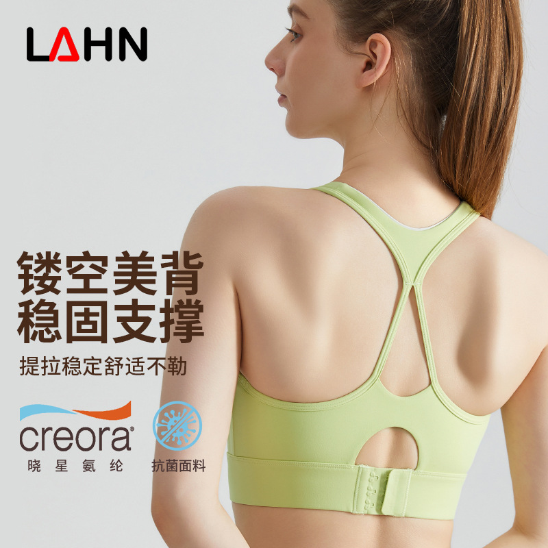 LAHN new model of sports underwear for women - shock-absorbing fixed cup slim style running and yoga underwear with three rows and three buttons featuring openwork design