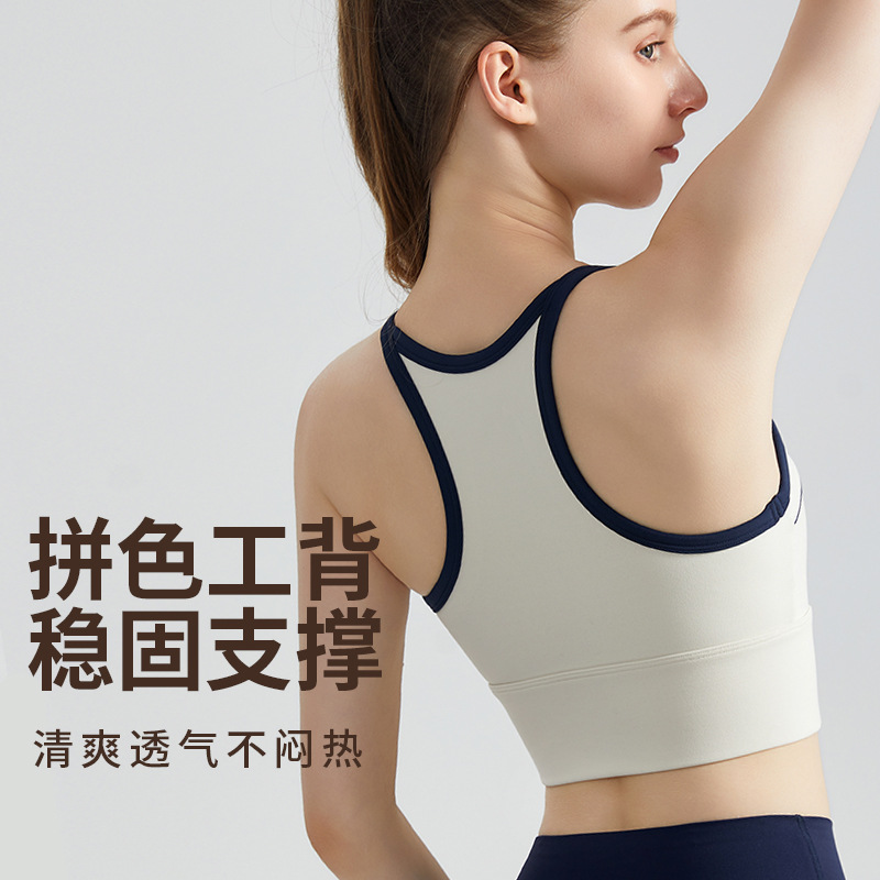 LAHN multi-color sports bra with integrated cups, shock-absorbing and privacy-enhancing features, suitable for outerwear, with a V-shaped back design and thin shoulder straps, ideal for yoga. - side view