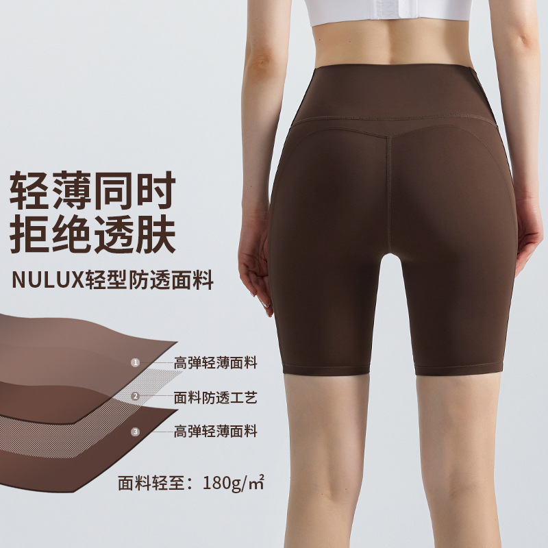 LAHN LULU Five-Piece Yoga Pants - Women's Summer Lightweight High-Waist Tapered Hip-Hugging Tight-Fitting Sports Cycling Yoga Shorts - side view