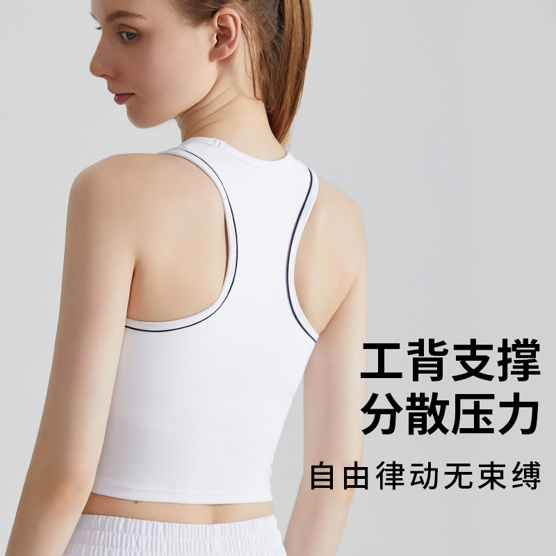 LAHN sports vest for women, integrated fitness and cup design, high-end appearance, suitable for wearing outside, training, high-intensity, shock-resistant yoga vest - side view