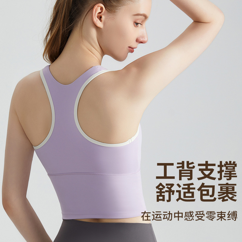 LAHN Women's Anti-Shock High-Strength Chest Pad Integrated Long-Sleeved Outdoor Fitness and Yoga Tank Top - side view