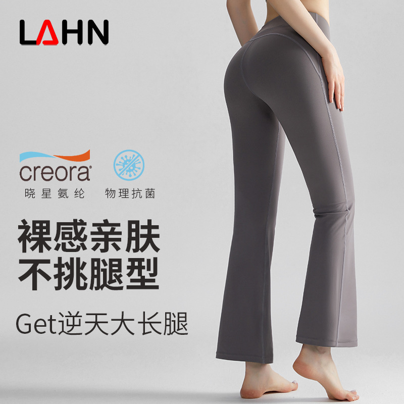 LAHN high-waisted flared pants for women, suitable for petite individuals to enhance their height and slimming effect. This model is a lightweight, sporty and casual style, perfect for wearing as an outer garment or for yoga.