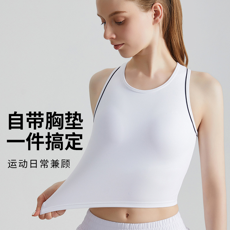 LAHN sports vest for women, integrated fitness and cup design, high-end appearance, suitable for wearing outside, training, high-intensity, shock-resistant yoga vest - detail view