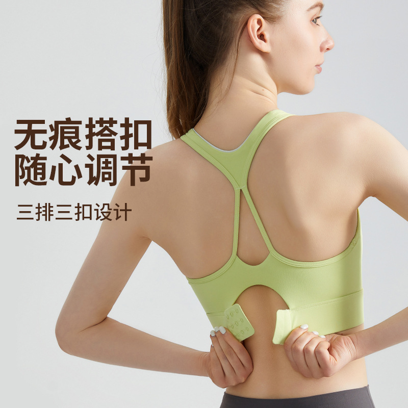 LAHN new model of sports underwear for women - shock-absorbing fixed cup slim style running and yoga underwear with three rows and three buttons featuring openwork design - detail view