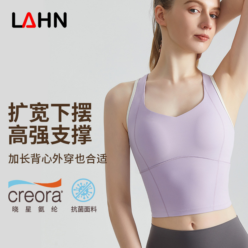LAHN Women's Anti-Shock High-Strength Chest Pad Integrated Long-Sleeved Outdoor Fitness and Yoga Tank Top
