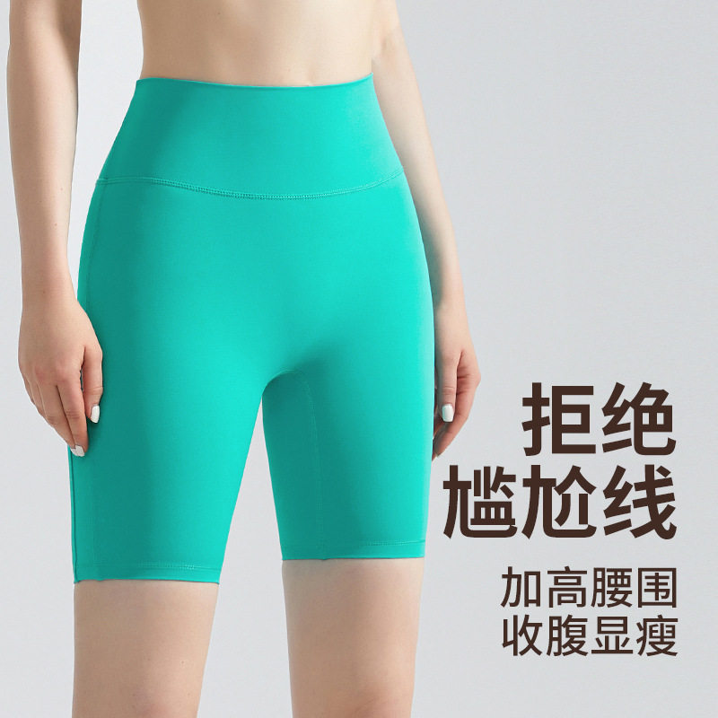 LAHN LULU Five-Piece Yoga Pants - Women's Summer Lightweight High-Waist Tapered Hip-Hugging Tight-Fitting Sports Cycling Yoga Shorts - detail view