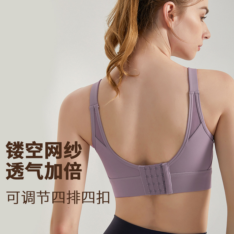 LAHN Women's Anti-Shock Running High-Intensity Outerwear Style Back-Fitting Thin One-piece Cup Yoga Back Cover - side view