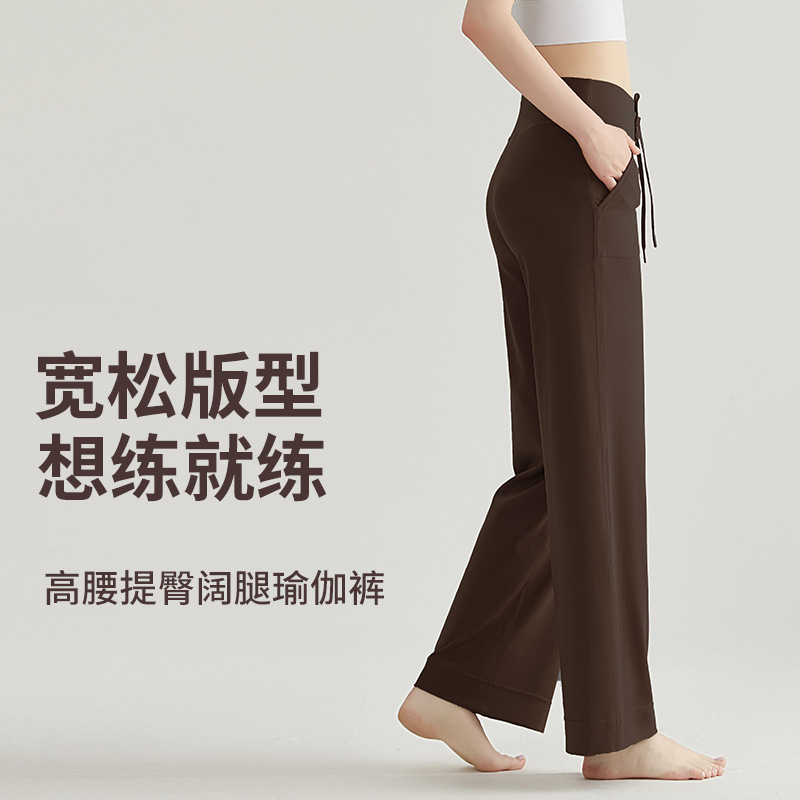 LAHN micro trumpet pants for petite women, mid-length pants with a relaxed and casual fit, high-waisted, straight silhouette, and wide-leg design, creating a sense of sophistication and enhancing the appearance of slimming and a wide figure. - side view