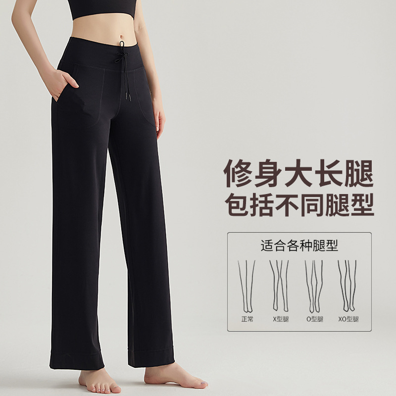 LAHN micro trumpet pants for petite women, mid-length pants with a relaxed and casual fit, high-waisted, straight silhouette, and wide-leg design, creating a sense of sophistication and enhancing the appearance of slimming and a wide figure. - detail view