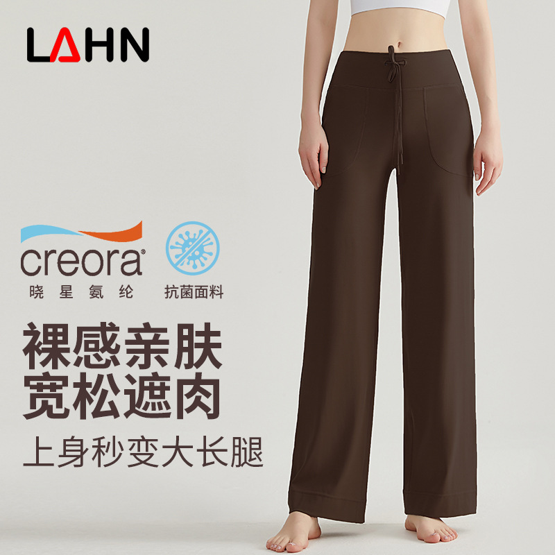 LAHN micro trumpet pants for petite women, mid-length pants with a relaxed and casual fit, high-waisted, straight silhouette, and wide-leg design, creating a sense of sophistication and enhancing the appearance of slimming and a wide figure.