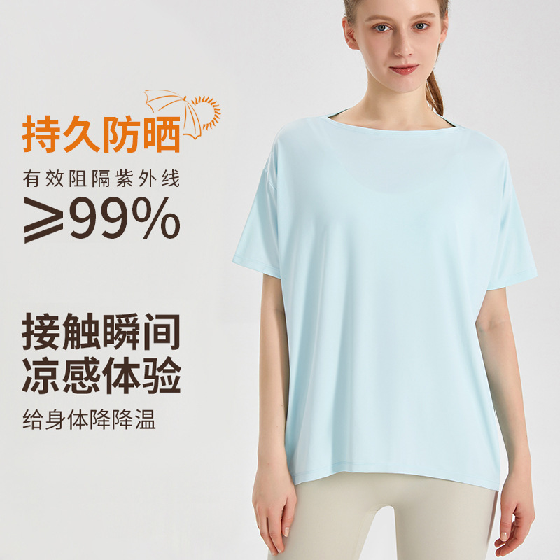 LAHN LULU Yoga Wear Women's Summer Top Loose-Fitting, Breathable, Muscle-Blocking, Cool-Feeling, Casual Short Sleeve Sports Clothing - side view