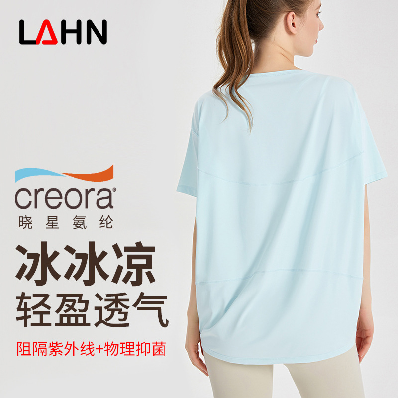 LAHN LULU Yoga Wear Women's Summer Top Loose-Fitting, Breathable, Muscle-Blocking, Cool-Feeling, Casual Short Sleeve Sports Clothing