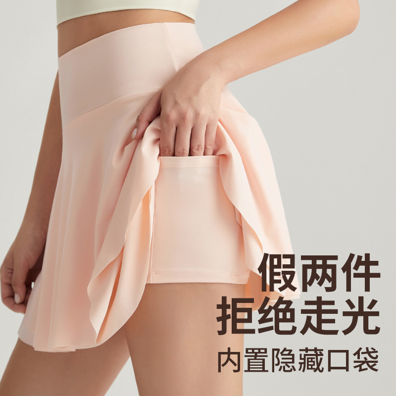 Vimann's new yoga short skirt - fake two-piece high-waisted figure-hugging sports half-length skirt, cool and breathable running fitness pants skirt - side view