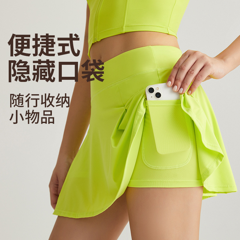 Vimann's new sporty short skirt for women - quick-drying running full skirt with nude feel, buttock-enhancing, anti-bullying, breathable yoga pants skirt, summer version - detail view